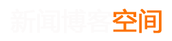 永善县新闻网